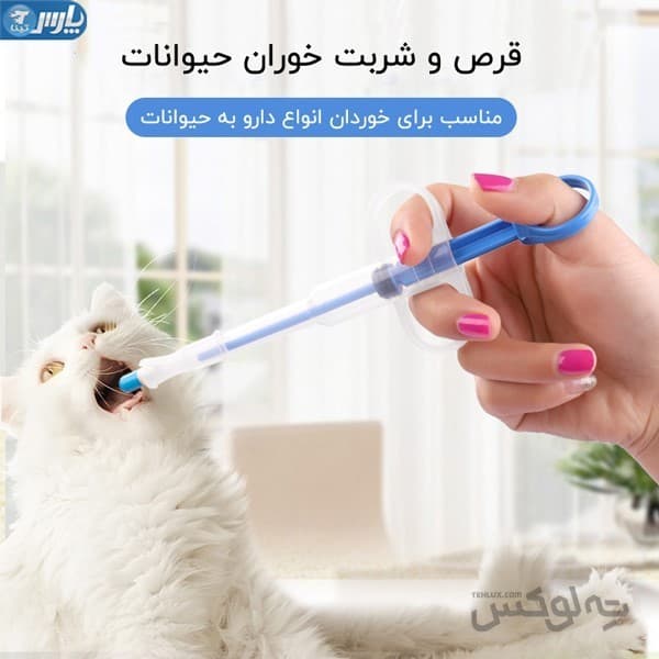 قرص خوران سگ و گربه — تصویر ۷