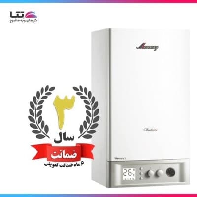 پکیج مرکوری مدل Mercury X5 (300 مترمربع گرمایش) — تصویر ۷
