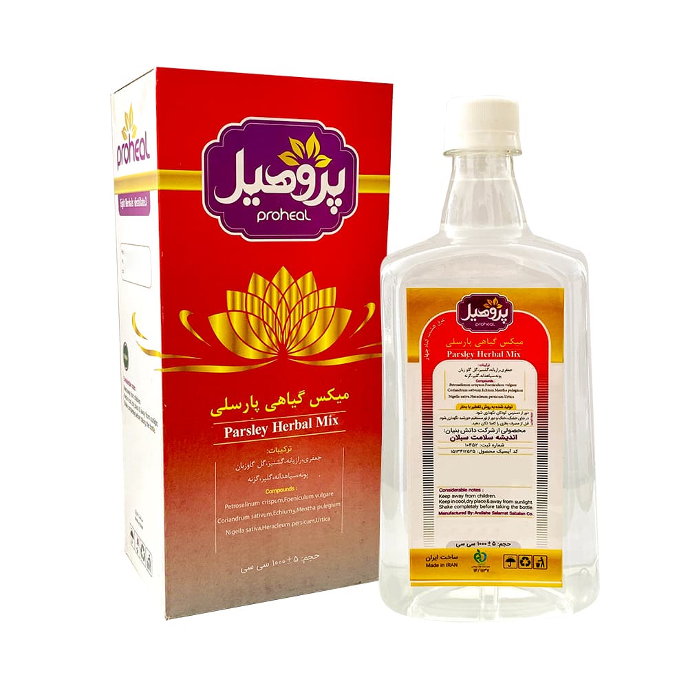 عرق تخصصی هشت گیاه چهار پروهیل (پارسلی) – قاعده آور 1000 میلی لیتر — تصویر ۴