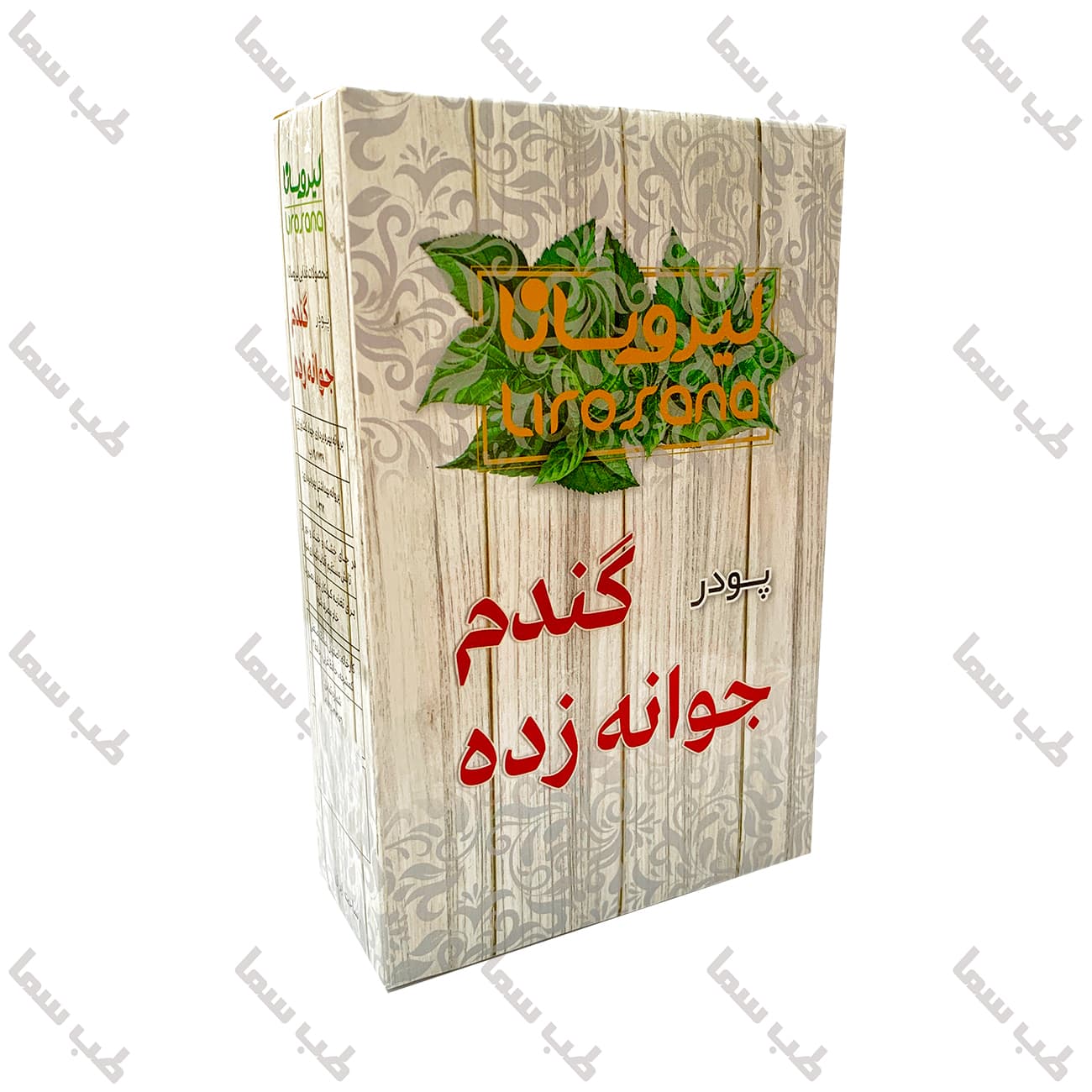 پودر گندم جوانه زده لیروسانا – 200 گرمی