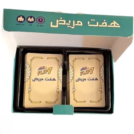 بازی فکری هفت مریض — تصویر ۸