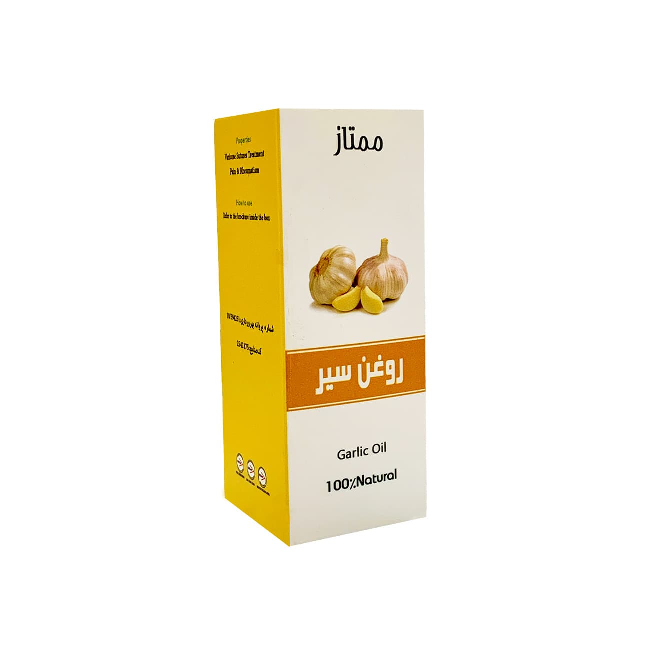 روغن سیر ممتاز – 30 میلی لیتر — تصویر ۲