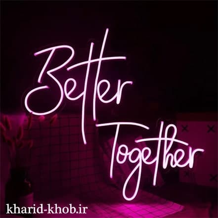 تابلو نئونی Better Together — تصویر ۷