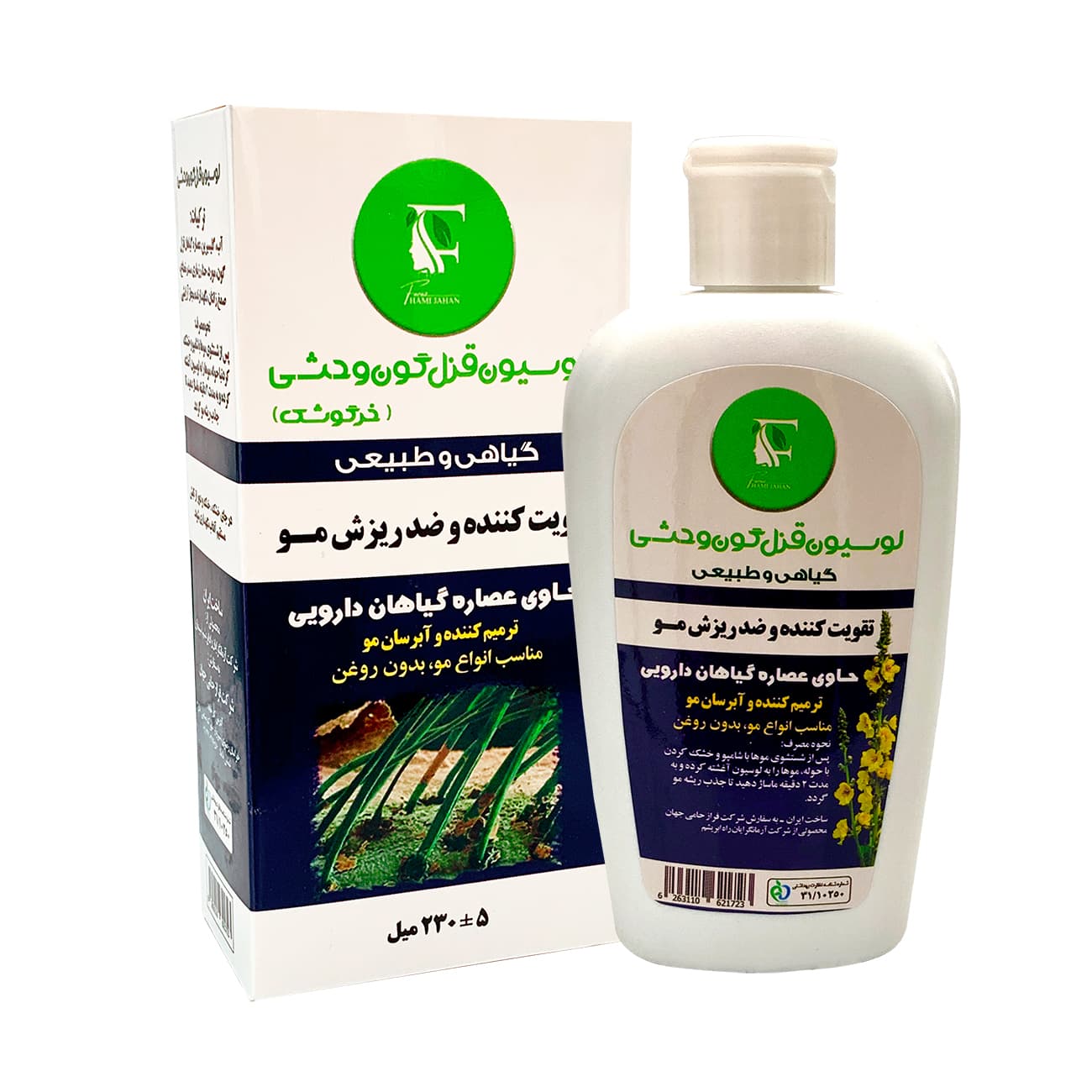 لوسیون قزل گون وحشی لیروسانا 230 میلی لیتر