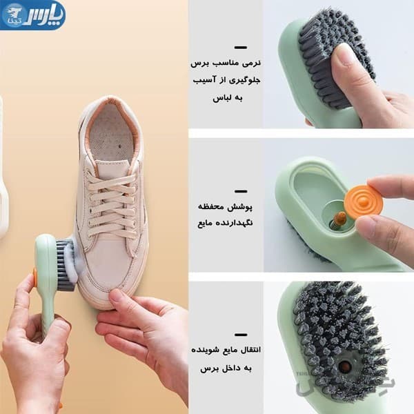 برس شستشو مخزن دار — تصویر ۶