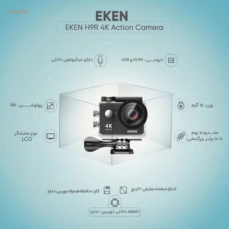 دوربین فیلمبرداری ورزشی اکن مدل H9R 4K با کیفیت تصویر فوقالعاده — تصویر ۴