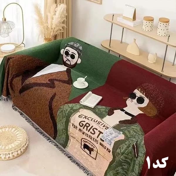 شال مبل وارداتی — تصویر ۳