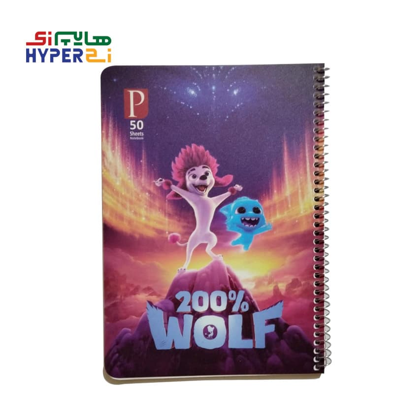 دفتر 50 برگ تک خط پارامونت طرح Wolf (جلد pp)