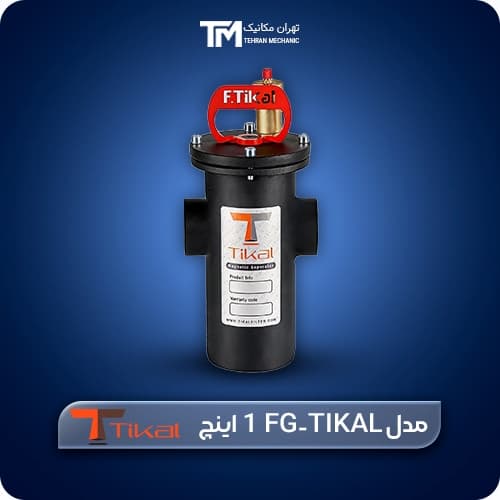 فیلتر مغناطیسی 1 اینچ تیکال مدل FG-TIKAL — تصویر ۲
