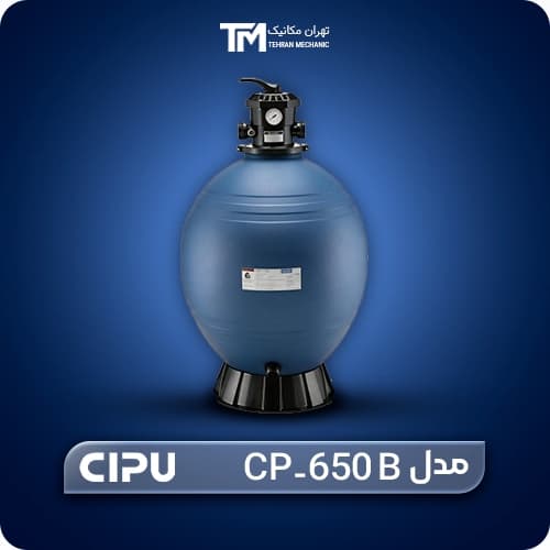 فیلتر شنی استخر سیپو CIPU مدل CP-650B — تصویر ۲