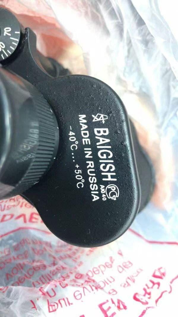 دوربین دوچشمی بایگیش BAIGISH مدل 8×30 — تصویر ۸