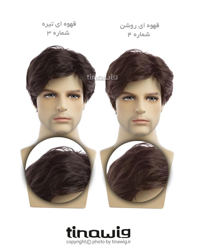 کلاه گیس مردانه کد105-3-4 رنگ قهوه ای با موی مصنوعی — تصویر ۴