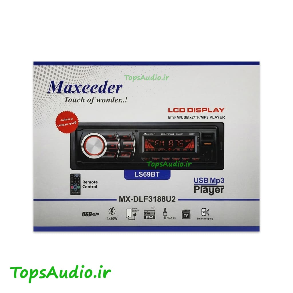 رادیو پخش مکسیدر مدل Maxeeder LS69BT — تصویر ۹