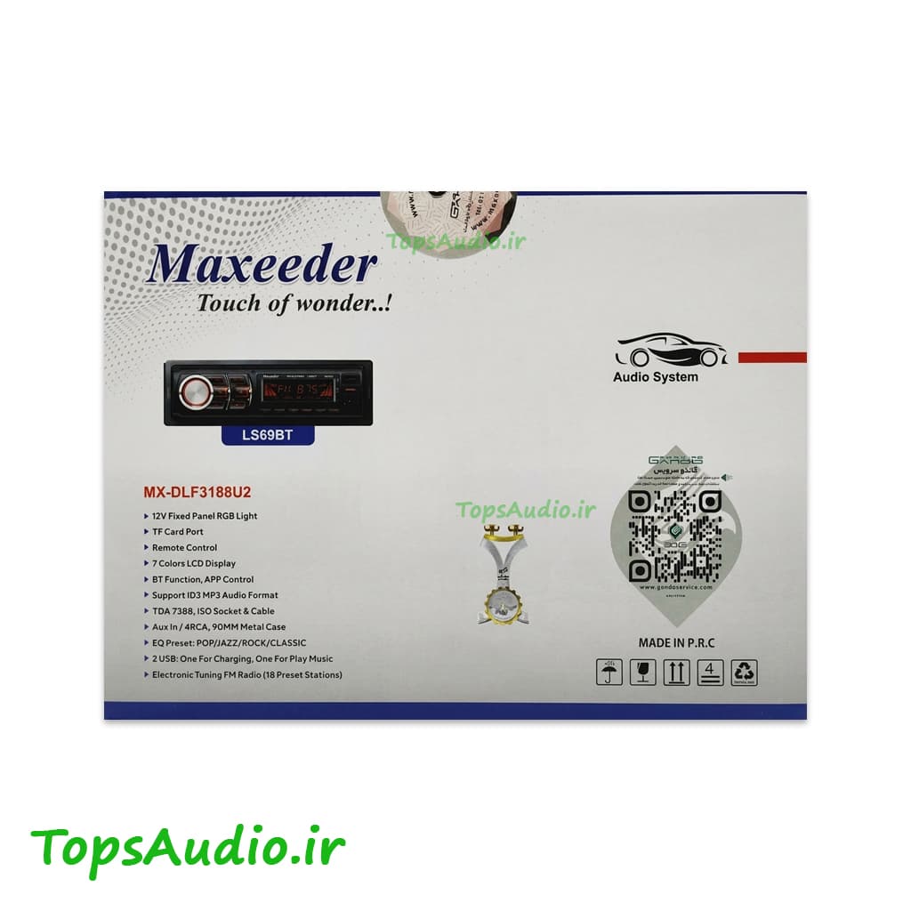 رادیو پخش مکسیدر مدل Maxeeder LS69BT — تصویر ۵