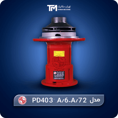 واسطه پمپ سیرکولاتور بلند کاست تهران مدل “PD40 ۳”,A/6-A/7 2