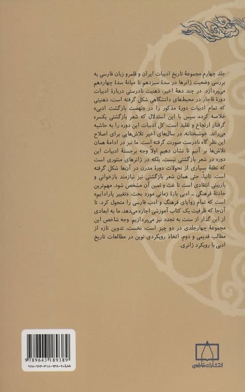موهبت کامل نبودن — تصویر ۸