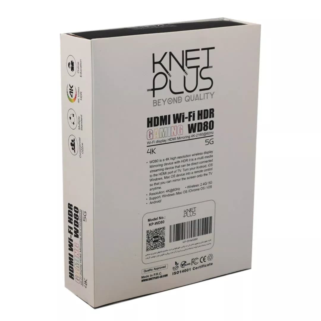 دانگل گیمینگ بی‌ سیم HDMI کی نت پلاس KP-WD80 — تصویر ۱۱