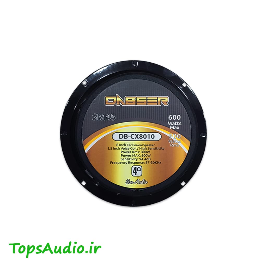 فول رنج 8 اینچ دابسر مدل Dabser SM45 — تصویر ۹