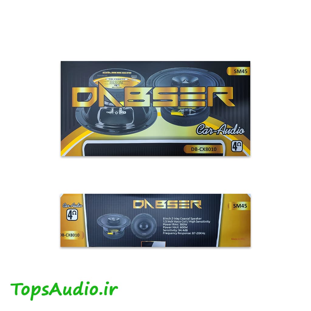 فول رنج 8 اینچ دابسر مدل Dabser SM45 — تصویر ۱۰