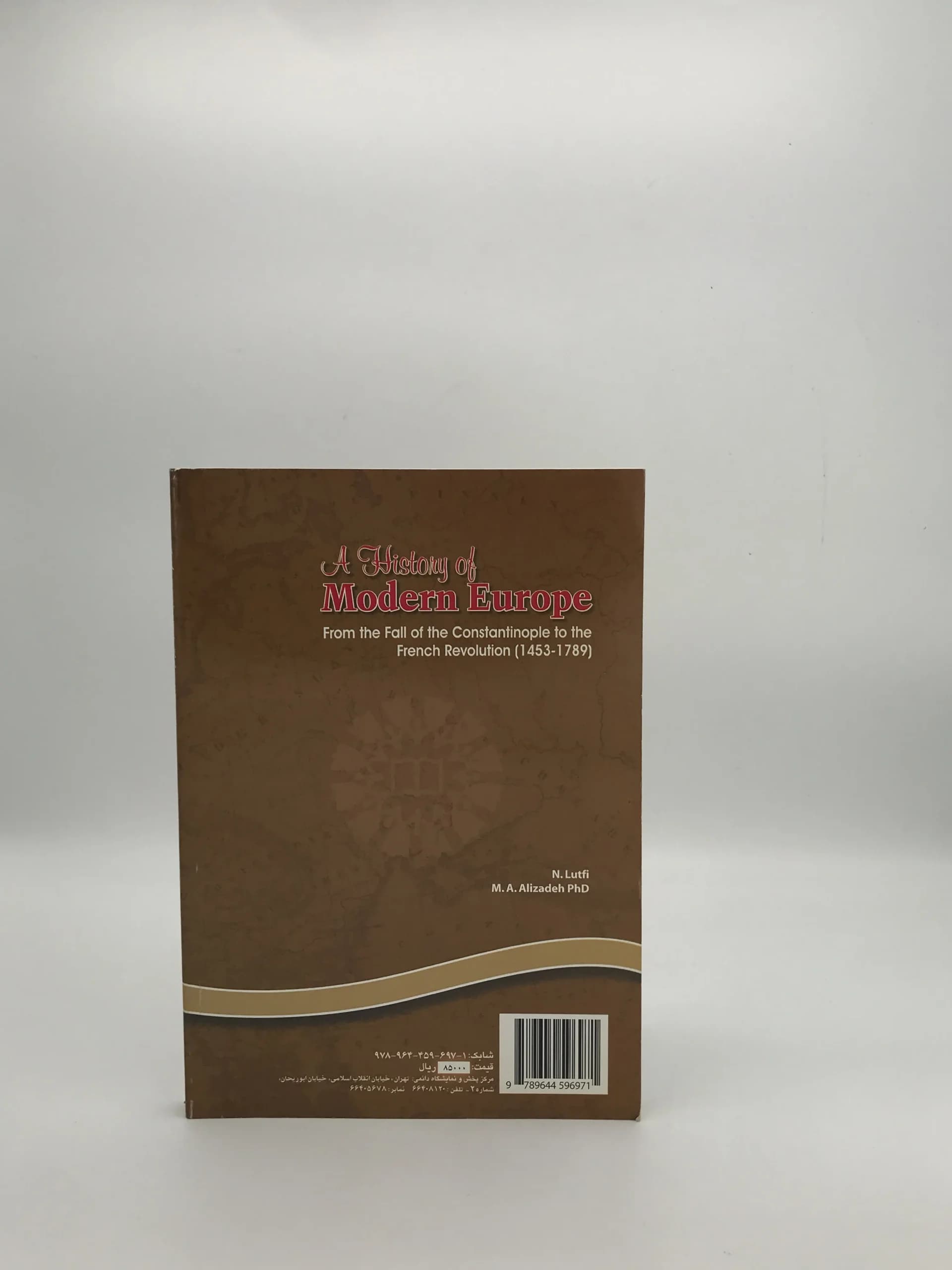 تاریخ تحولات اروپا در قرون جدید — تصویر ۶