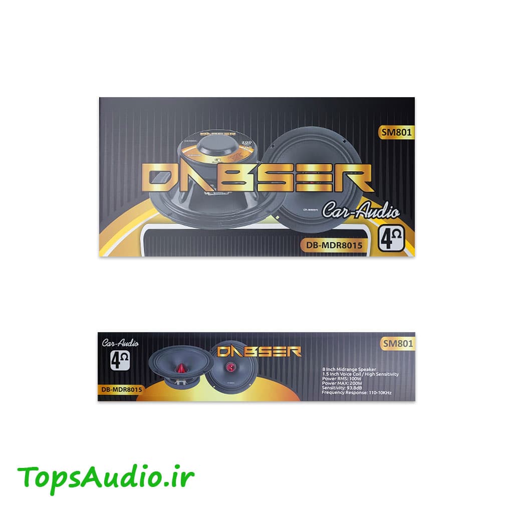 میدرنج 8 اینچ دابسر مدل Dabser SM801 — تصویر ۶