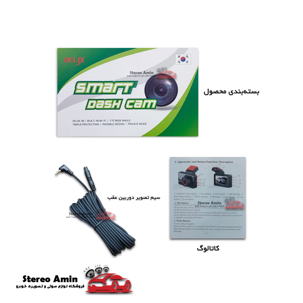 دوربین ثبت وقایع هلیکس مدل Helix A19 4G — تصویر ۸
