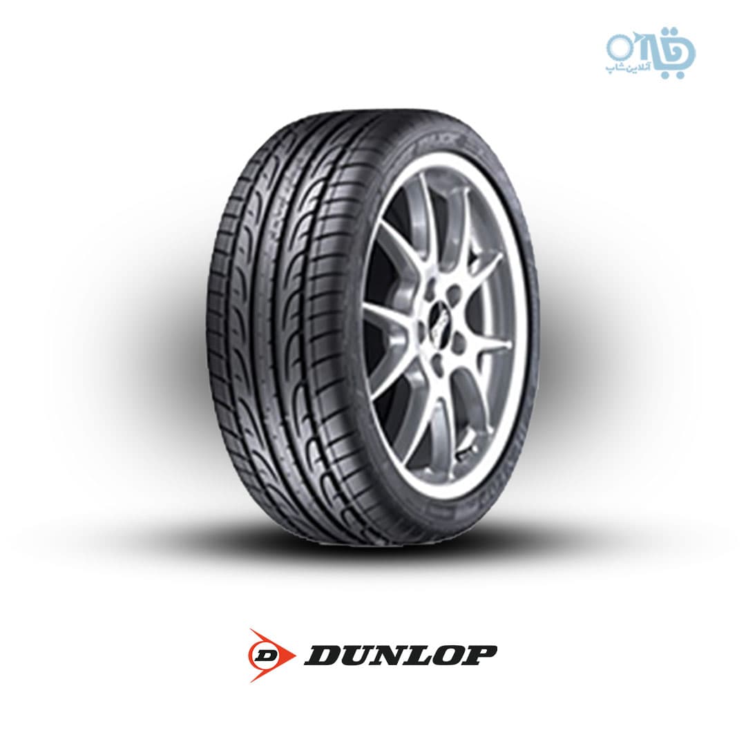 لاستیک دانلوپ مدل SPORT MAXX سایز ۲۴۵/۴۵R17
