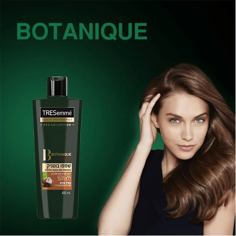 شامپو مدل Botanique Nourish And Replenish سبز ترزمه — تصویر ۶