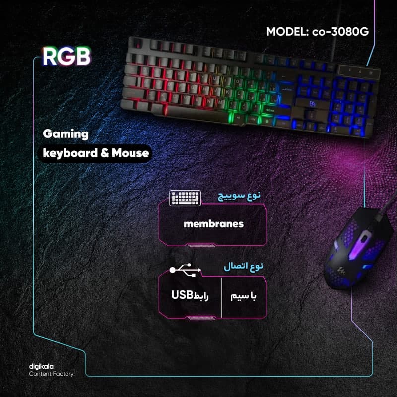 کیبورد و ماوس گیمینگ یوسیتک مدل CO 3080G — تصویر ۳