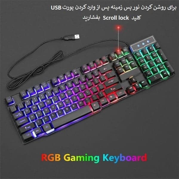 کیبورد و ماوس گیمینگ یوسیتک مدل CO 3080G — تصویر ۴