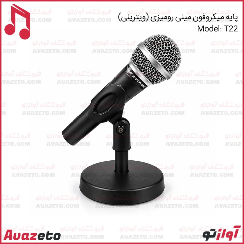 پایه میکروفون مینی رومیزی مدل T22 — تصویر ۴