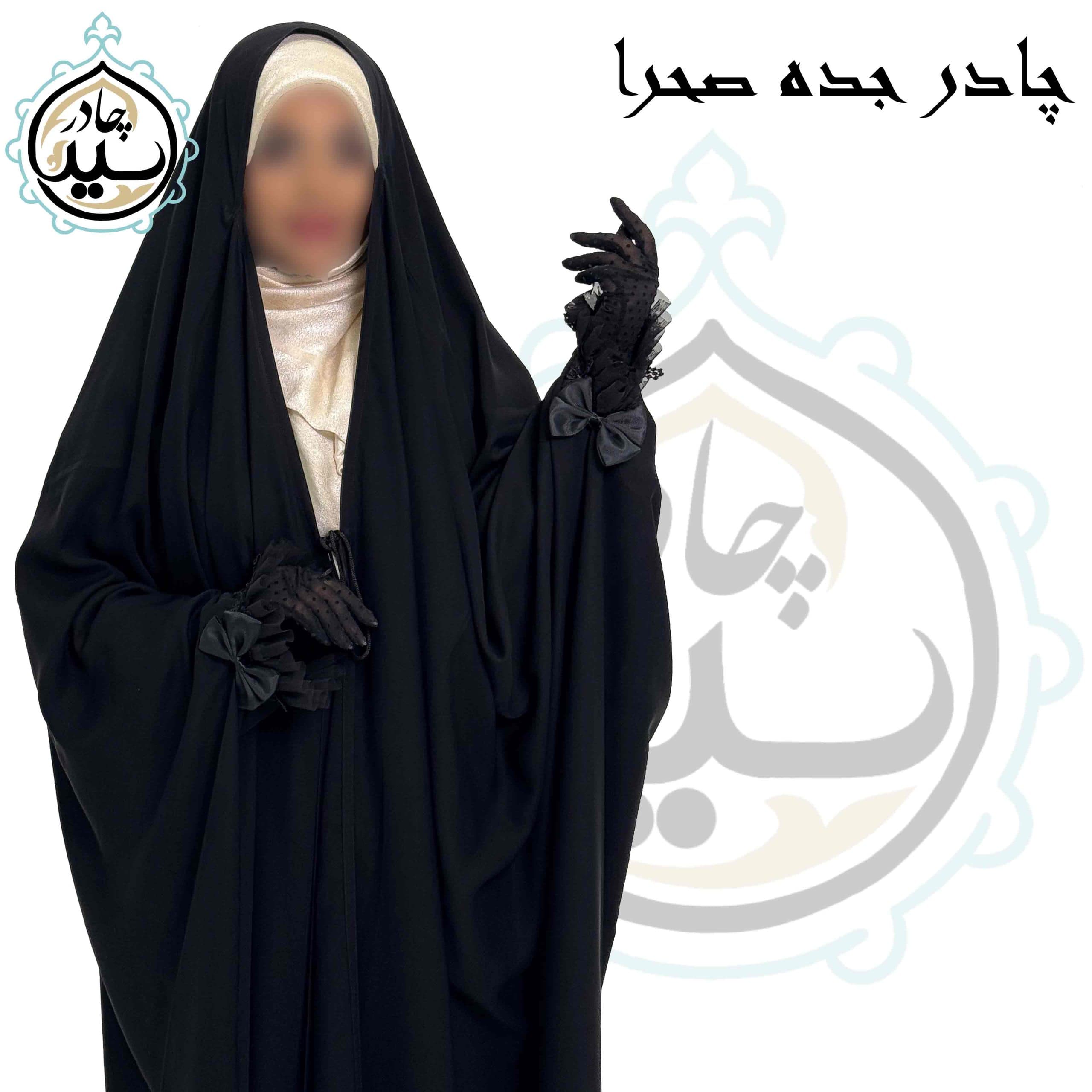 چادر مجلسی سرمه دوزی جده صحرا — تصویر ۷