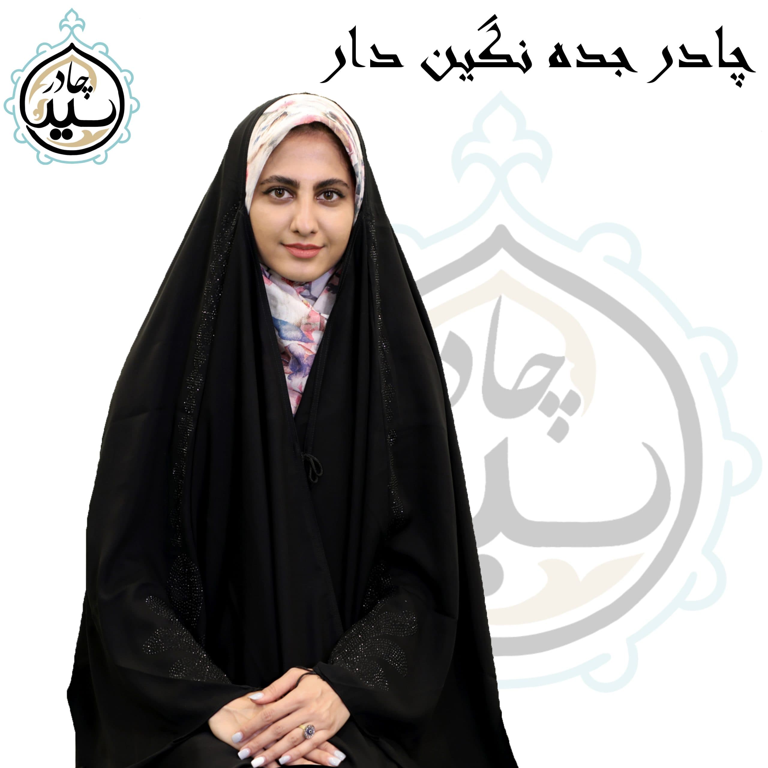 چادر مجلسی دخترانه نگین‌دار جده – درخشش و متانت در هر گام — تصویر ۵