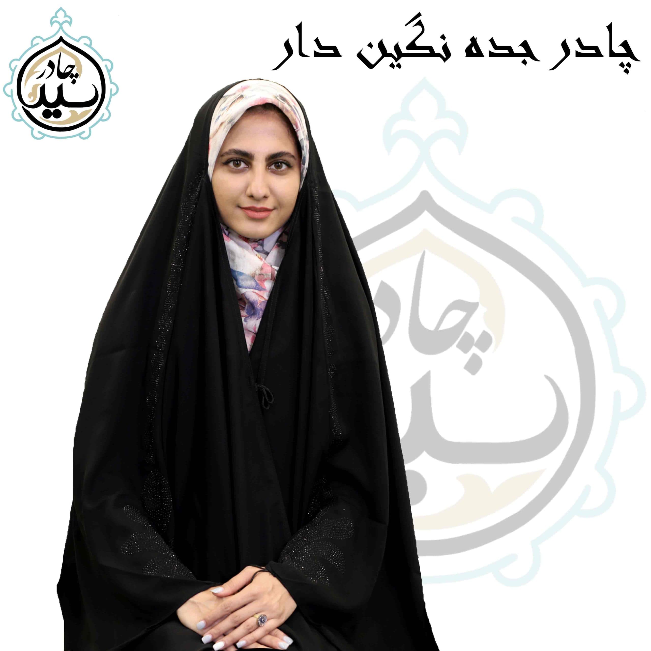 چادر مجلسی دخترانه نگین‌دار جده – درخشش و متانت در هر گام — تصویر ۴