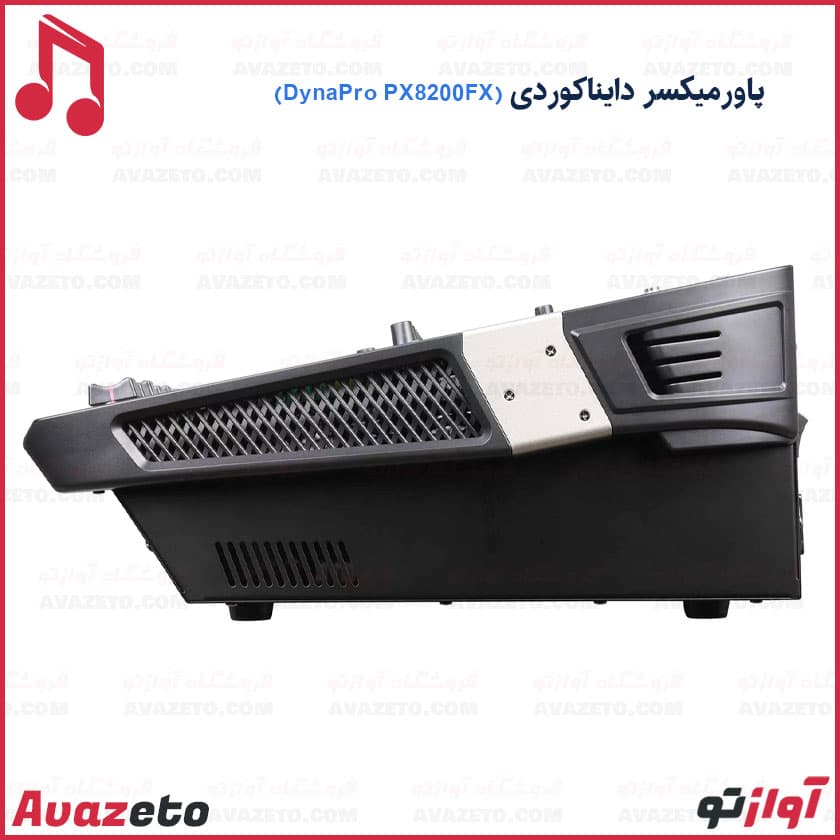 پاور میکسر دایناکوردی دایناپرو DYNAPRO PX8200FX — تصویر ۲