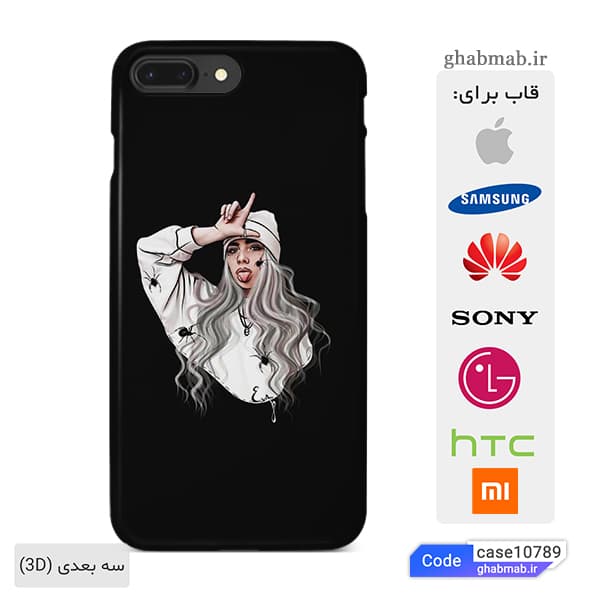 قاب گوشی طرح دخترونه بیلی ایلیش case10789
