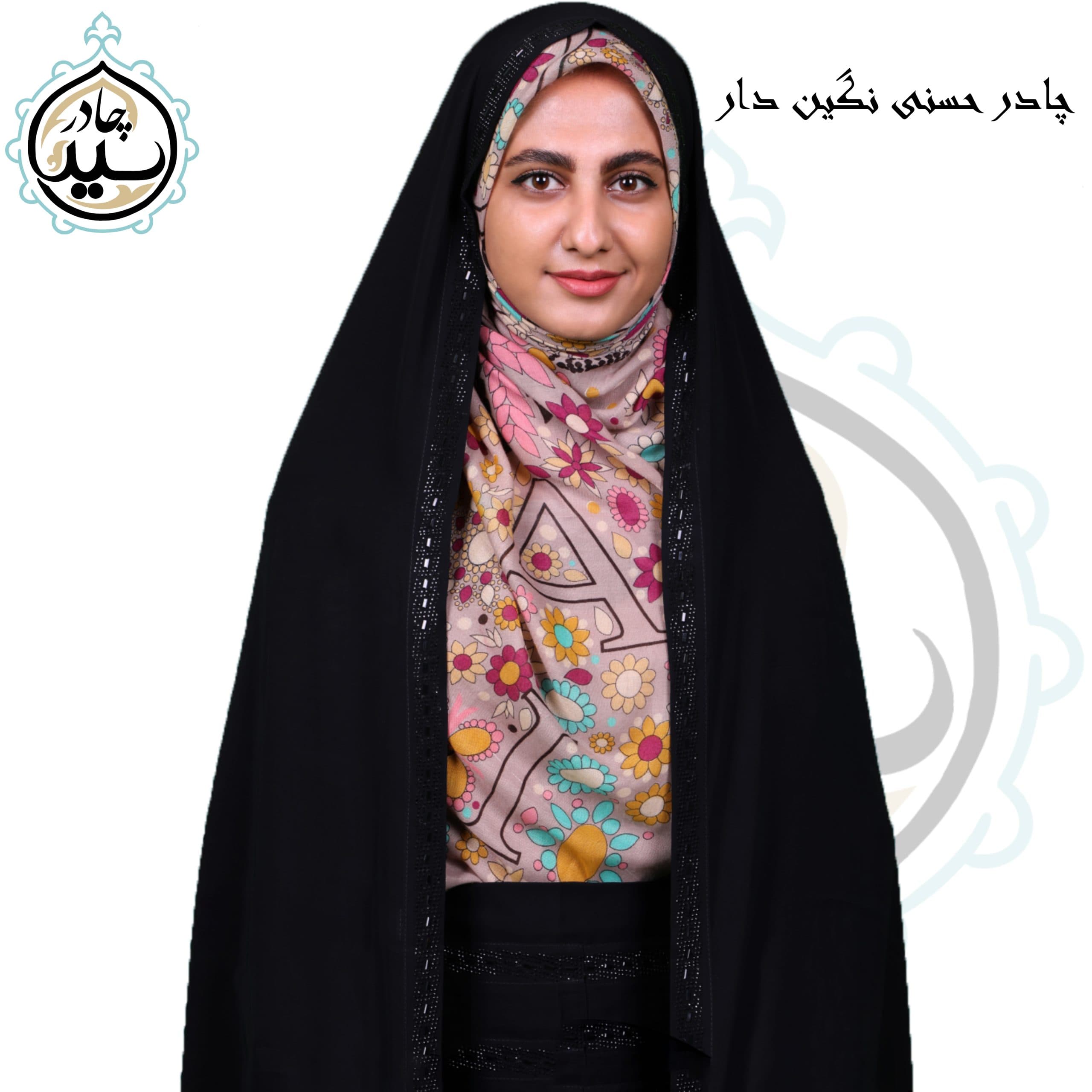 چادر مجلسی حسنا نگین دار | ساده بپوش، خاص بدرخش — تصویر ۱۲
