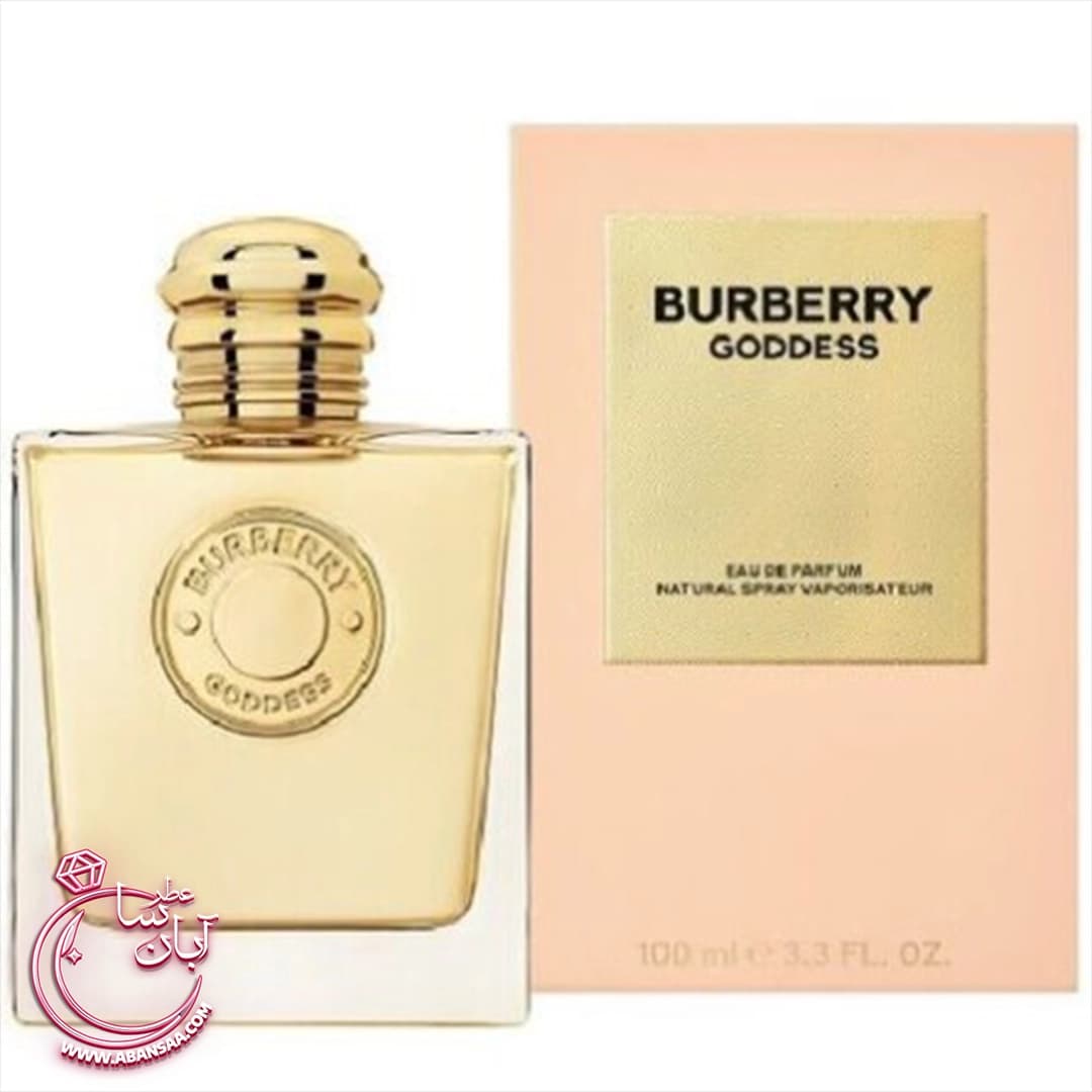 عطر باربری گادس | Burberry Goddess — تصویر ۷