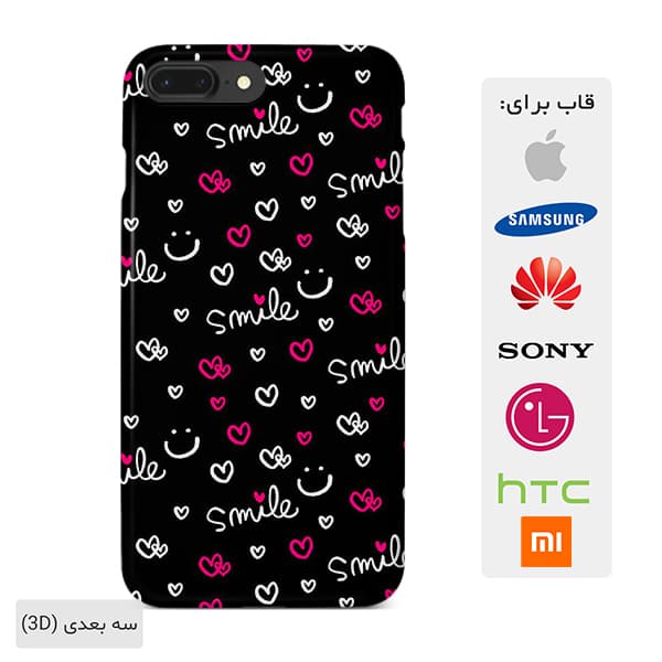 قاب گوشی smile طرح اسمایل case10649 — تصویر ۴