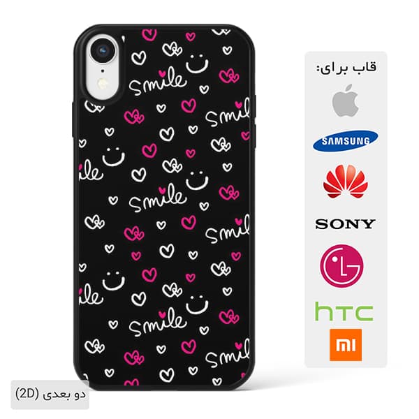 قاب گوشی smile طرح اسمایل case10649 — تصویر ۶