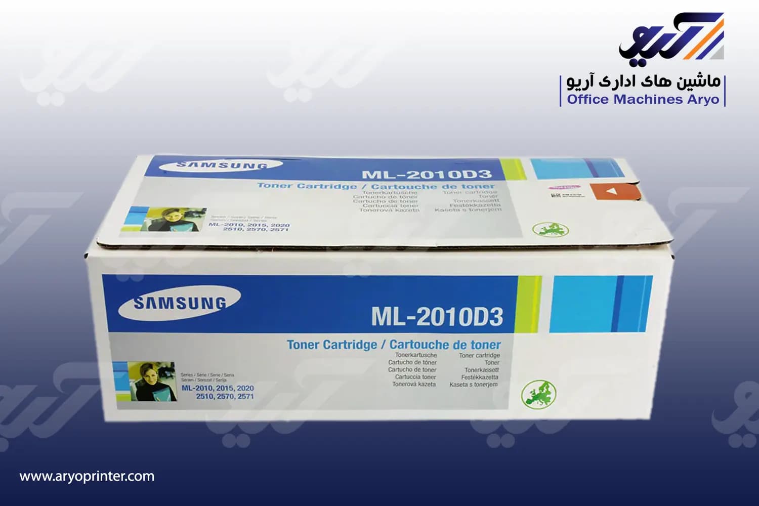 کارتریج سامسونگ 2010 — تصویر ۷