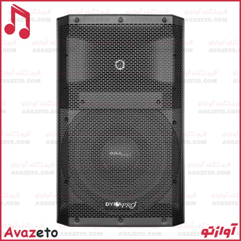 باند پسیو 15 اینچ دایناپرو DYNAPRO DY1200