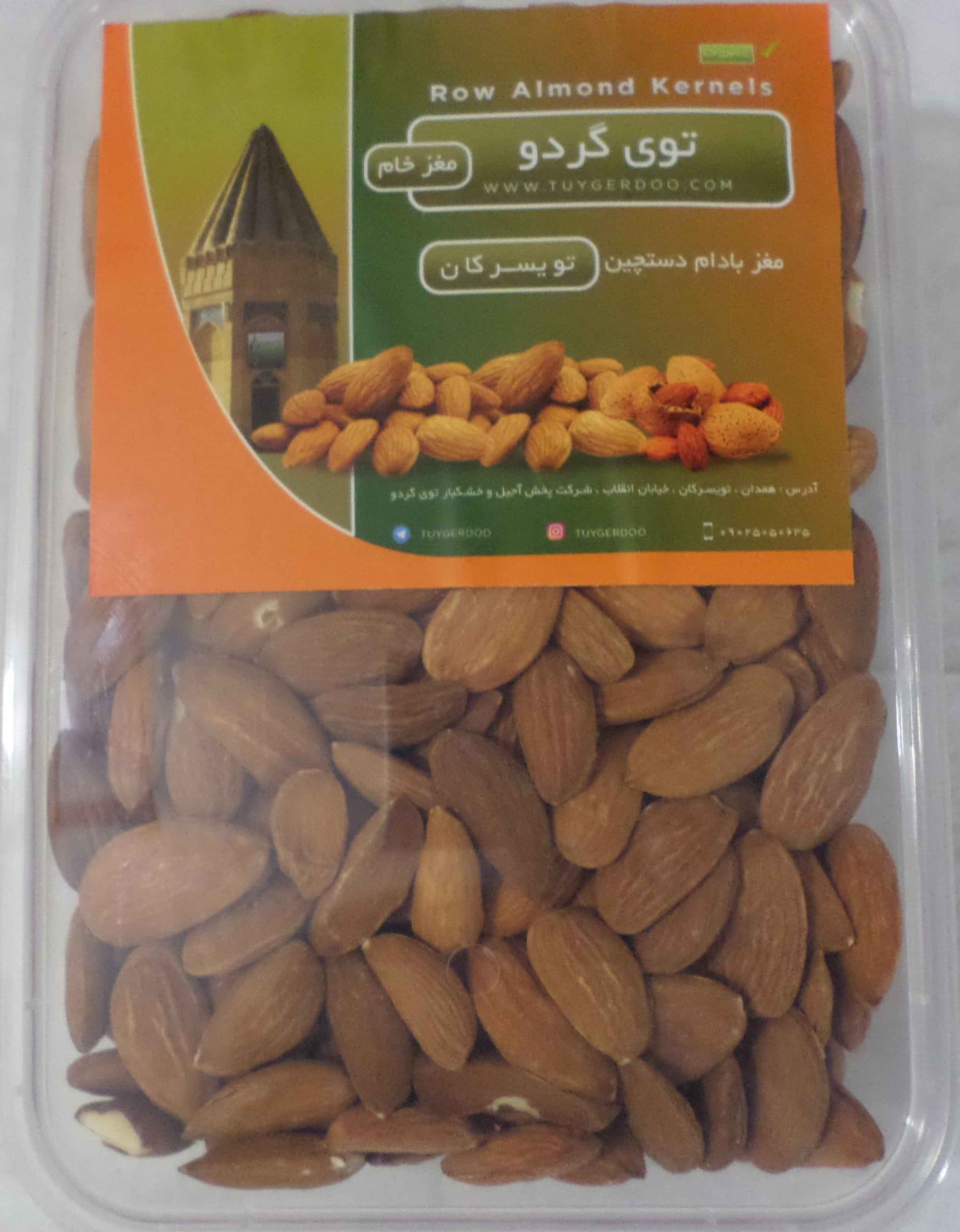 مغز بادام خام تویسرکان ـ یک کیلوگرم — تصویر ۲