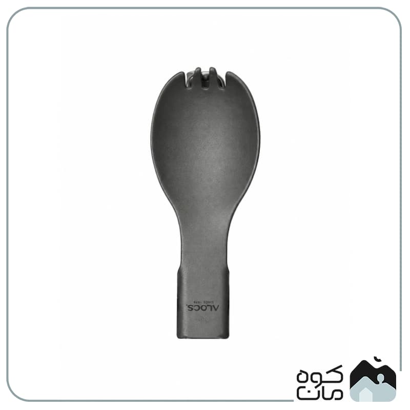 قاشق تاشو سفری آلوکس مدل ALOCS TW-104