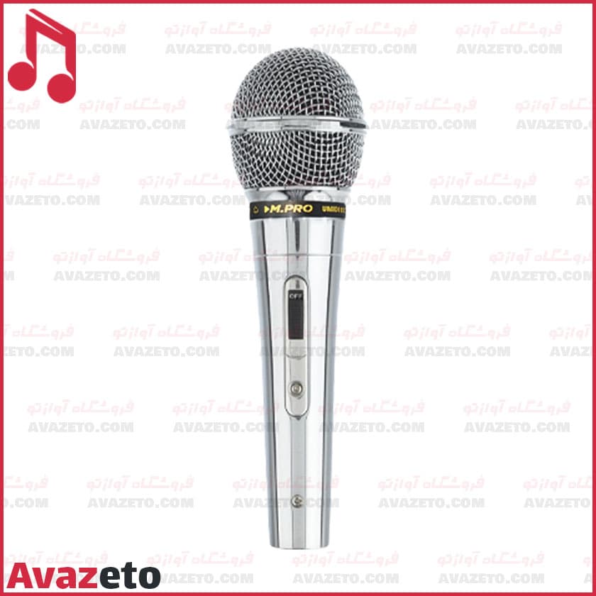 میکروفن داینامیک ام پرو MPRO MP-3000