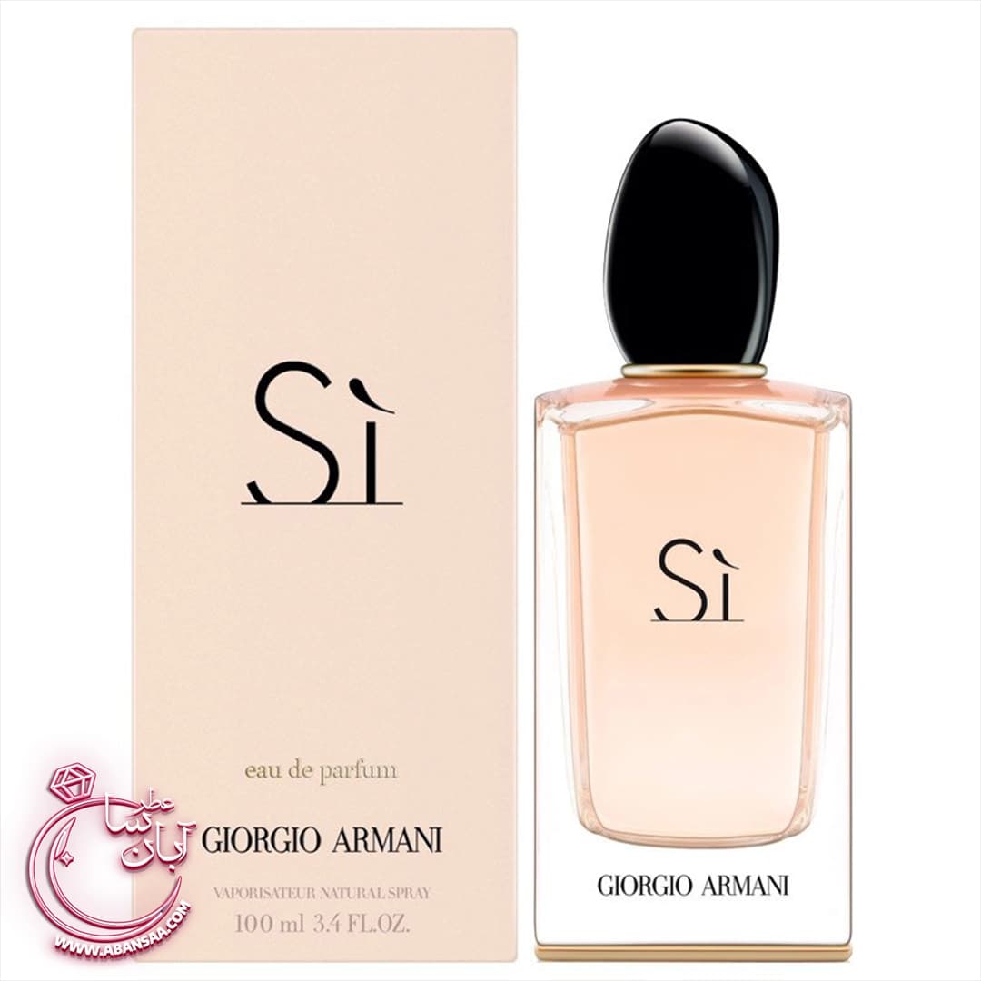 عطر سی جورجیو آرمانی | عطر ادکلن جورجیو آرمانی سی زنانه