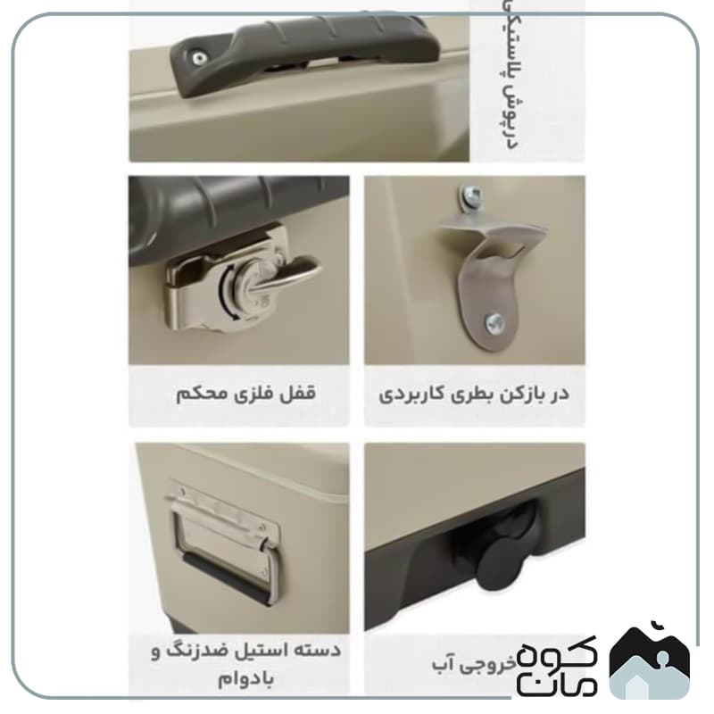 کول باکس نیچرهایک ظرفیت 51 لیتر کد CNH22SN005 — تصویر ۷