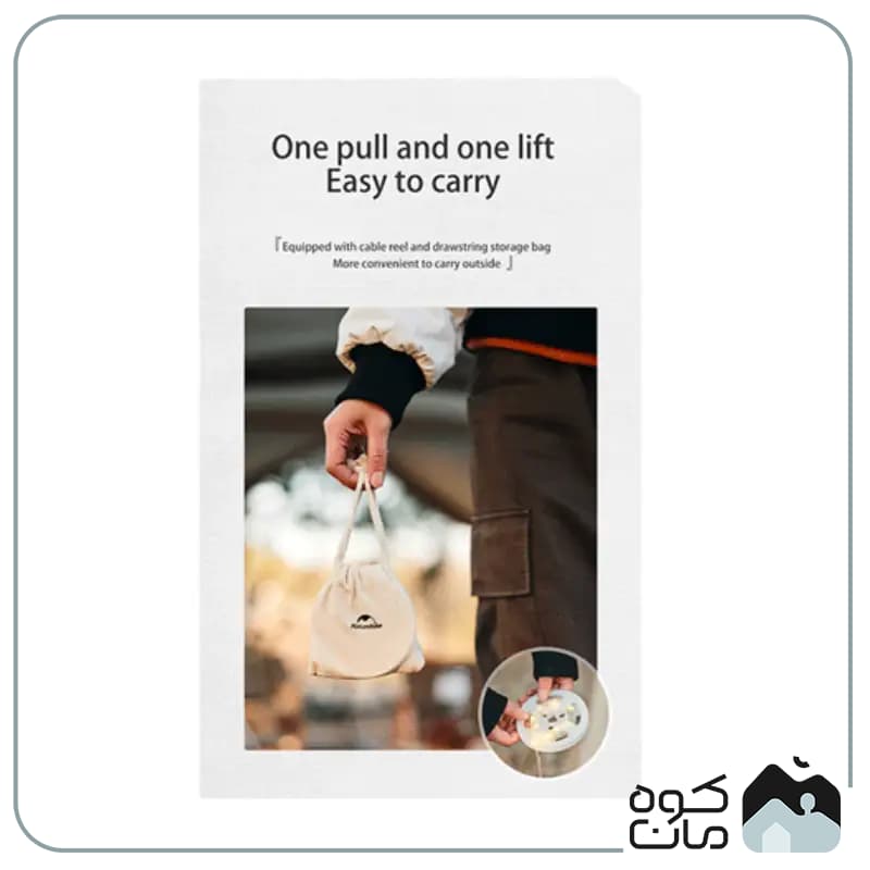 ریسه نیچرهایک مدل CNH22DQ019 — تصویر ۱۲