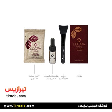 ماسک پودری اسپیرولینا ویتامینه لدورا هربال ۶ عددی — تصویر ۳