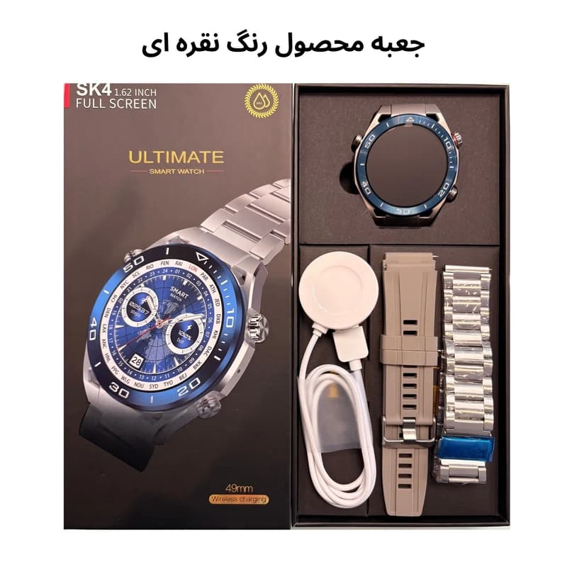 ساعت هوشمند لومینکس مدل SK4 — تصویر ۸